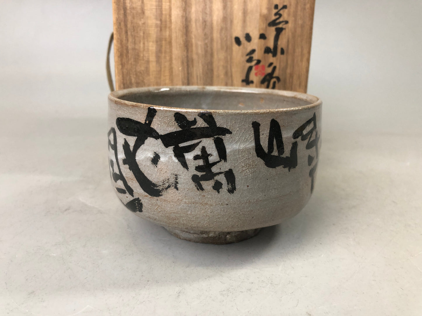 Y7508 CHAWAN Koito-ware bowl signed box Japan antique tea ceremony pottery cup