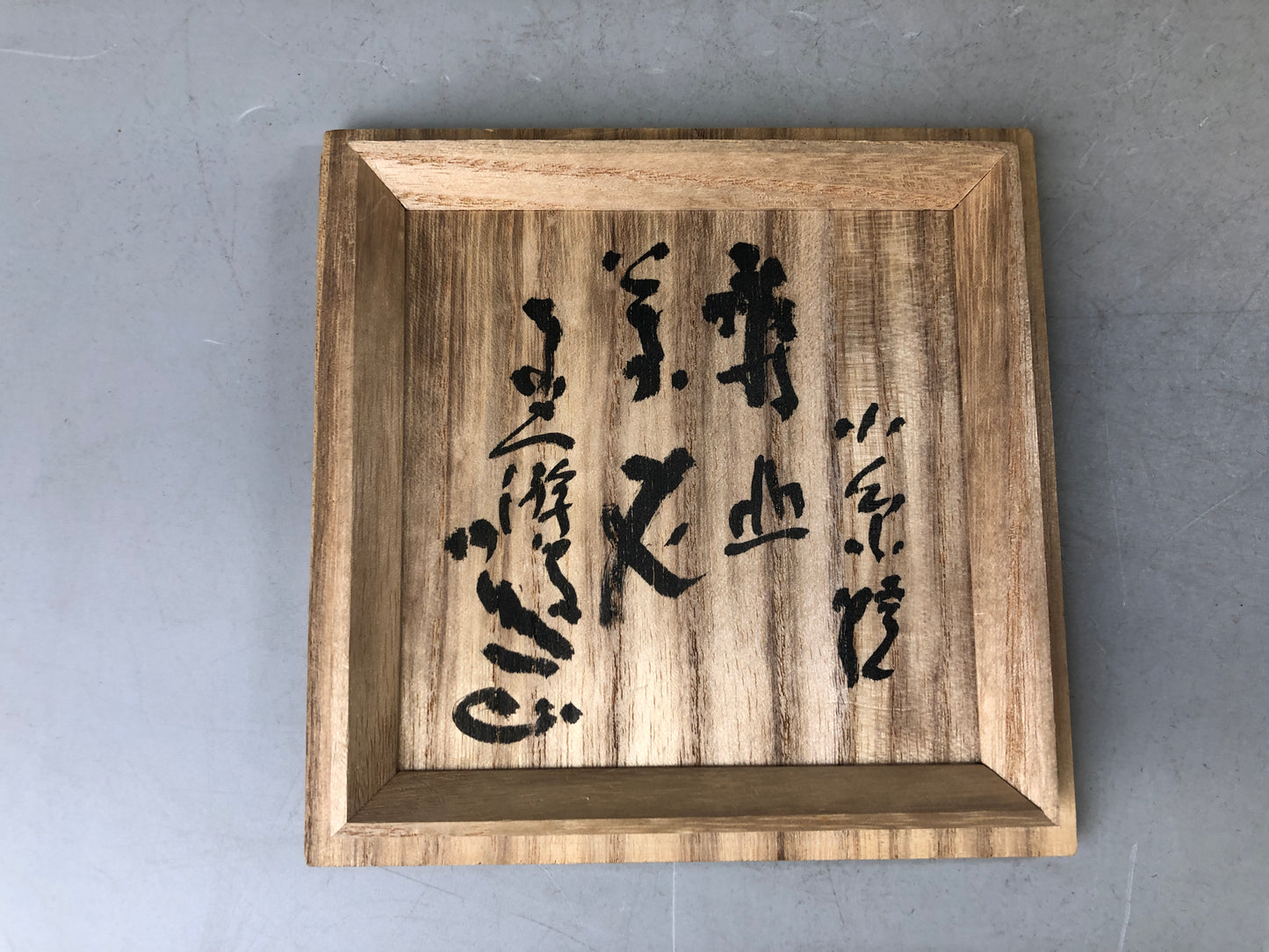 Y7508 CHAWAN Koito-ware bowl signed box Japan antique tea ceremony pottery cup