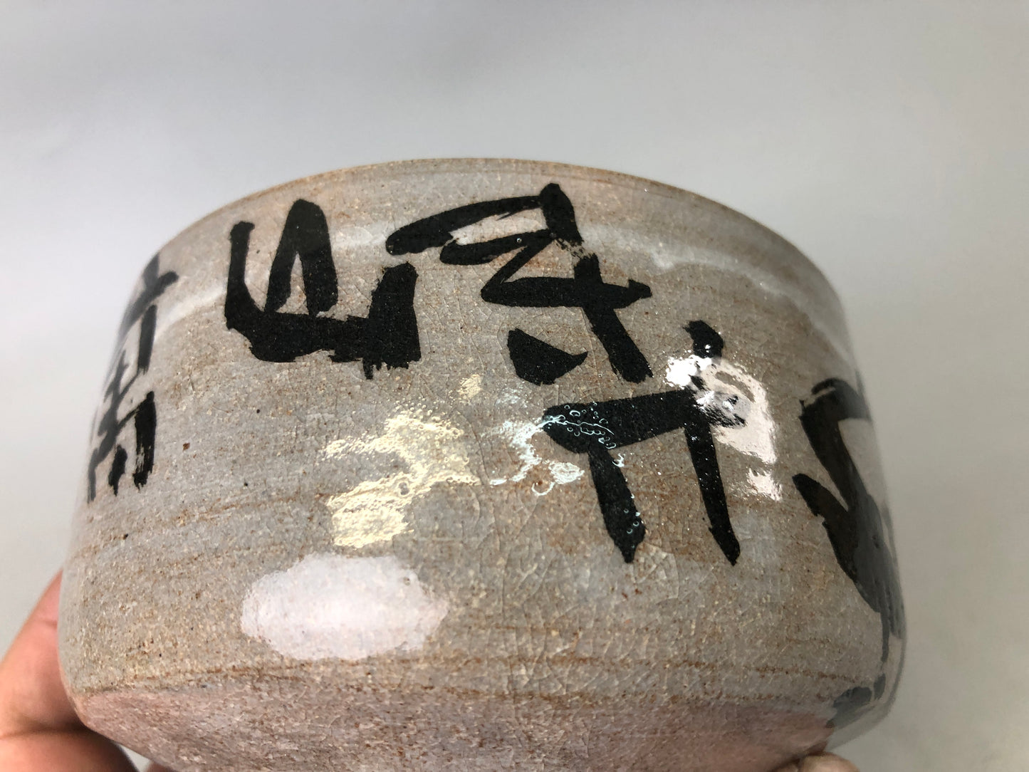 Y7508 CHAWAN Koito-ware bowl signed box Japan antique tea ceremony pottery cup