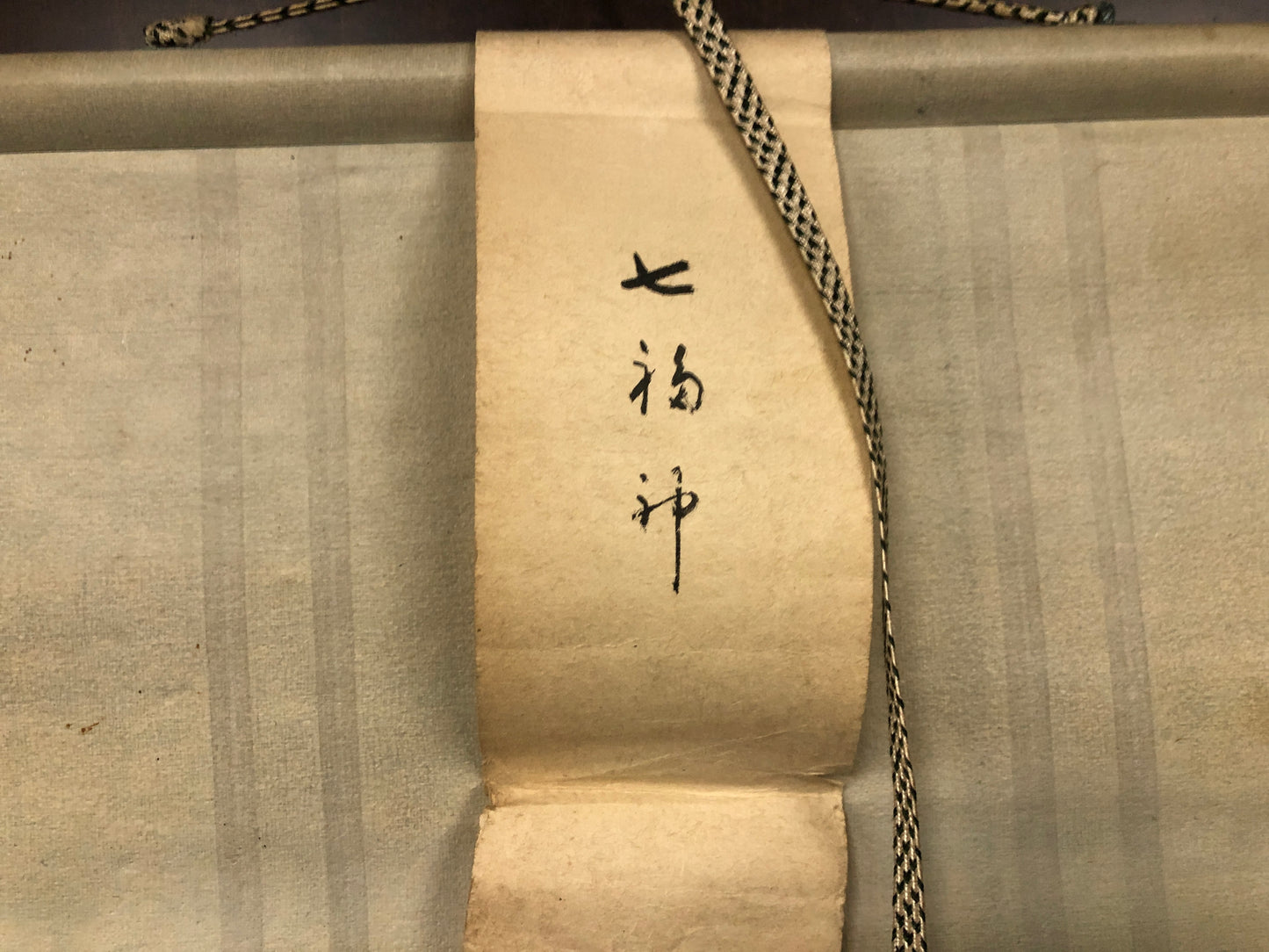 Y7518 KAKEJIKU Seven Lucky Gods signed Japan antique hanging scroll art decor