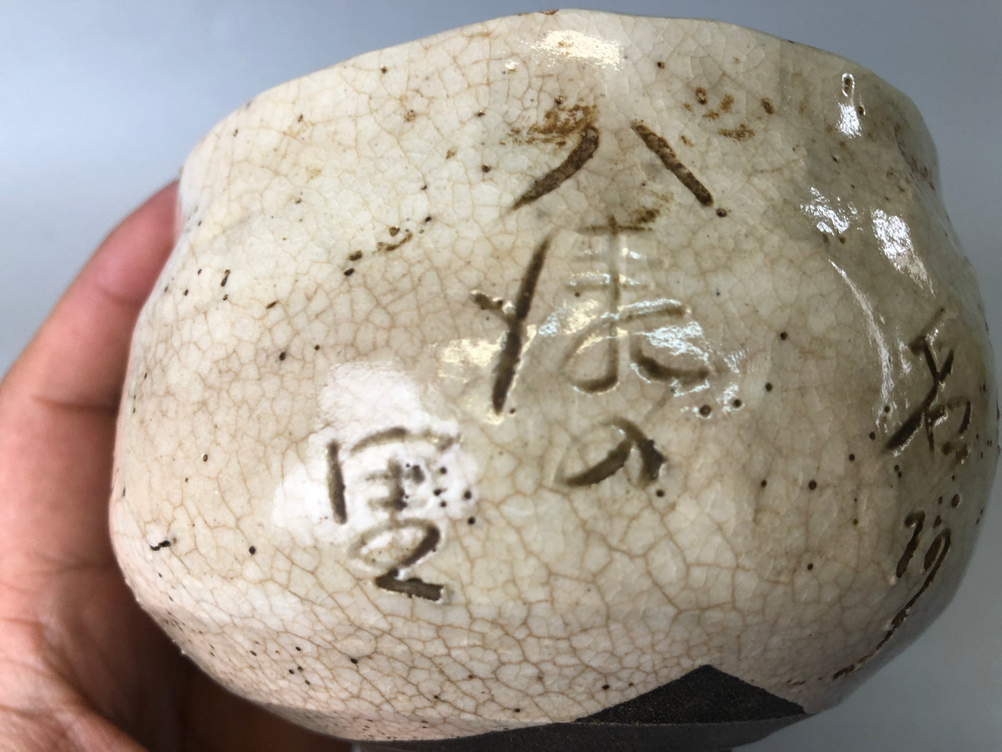 Y7565 CHAWAN Rengetsu bowl signed appraisal box Japan antique tea ceremony cup
