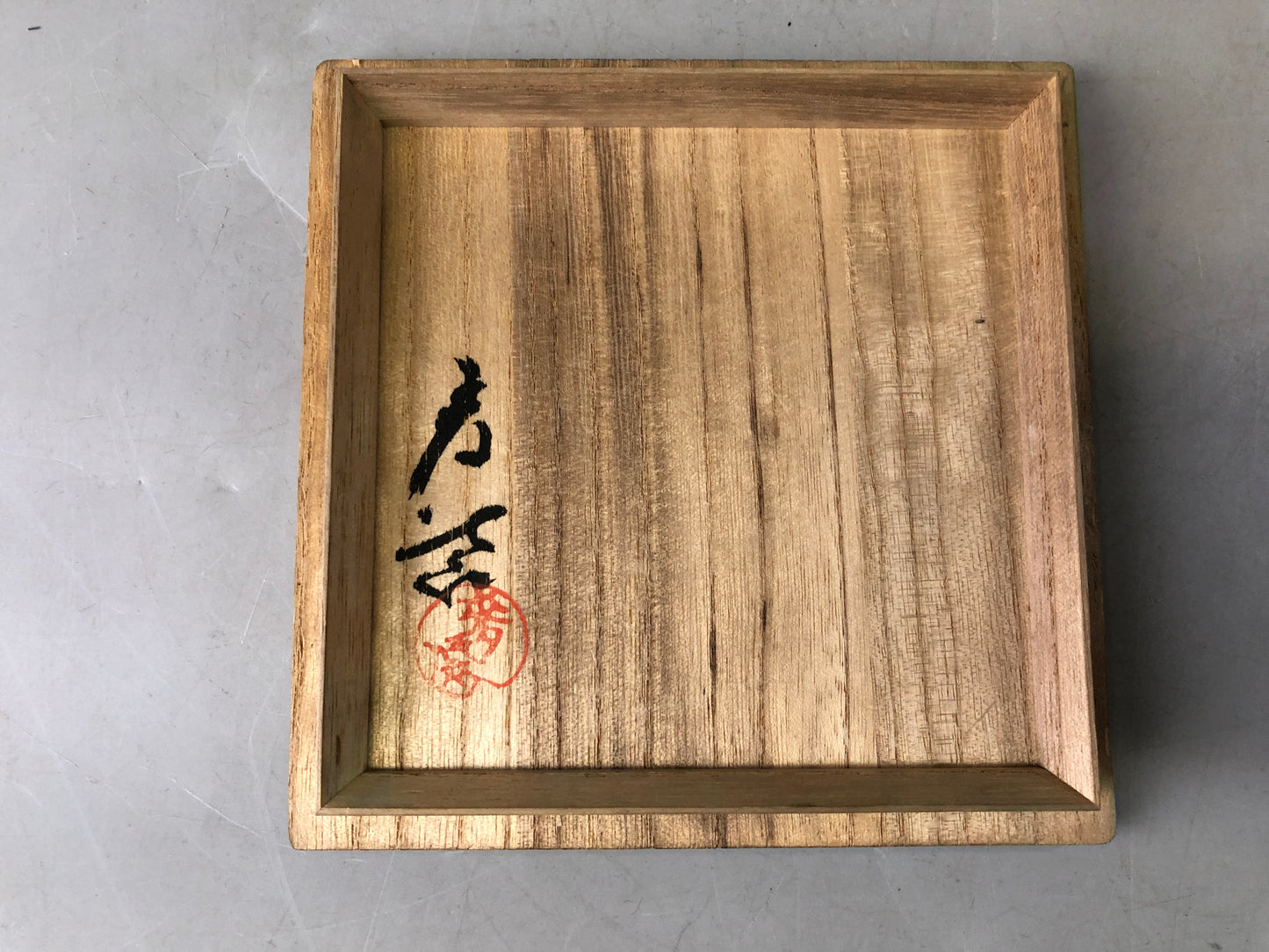 Y7575 CHAWAN Seto-ware Koseto bowl signed box Japan antique tea ceremony pottery