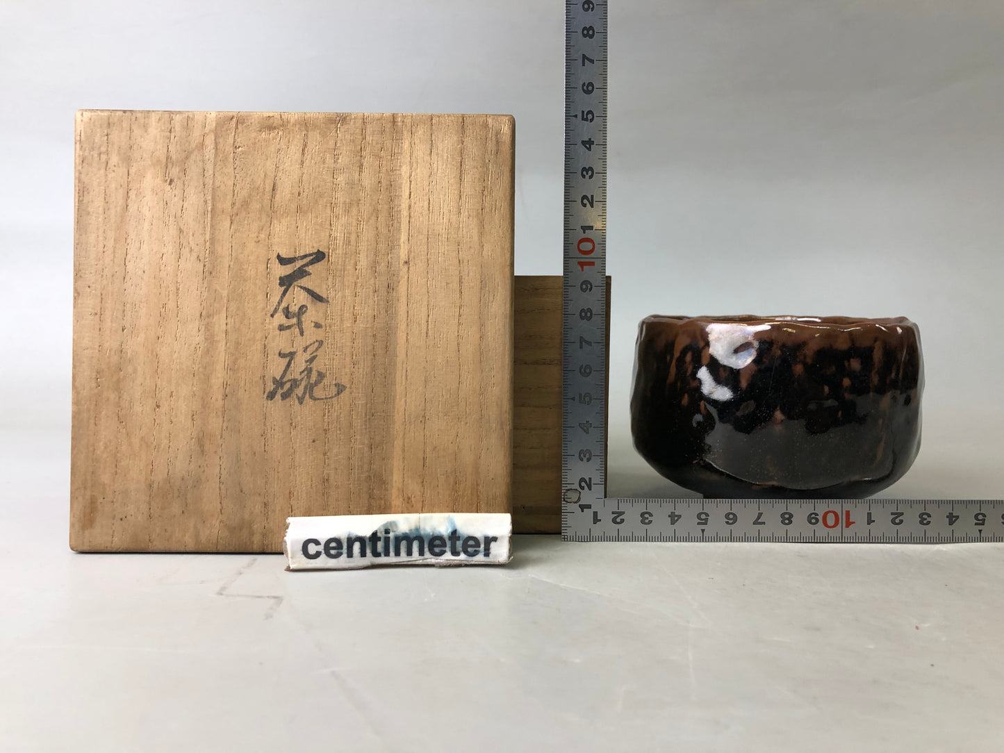Y7575 CHAWAN Seto-ware Koseto bowl signed box Japan antique tea ceremony pottery