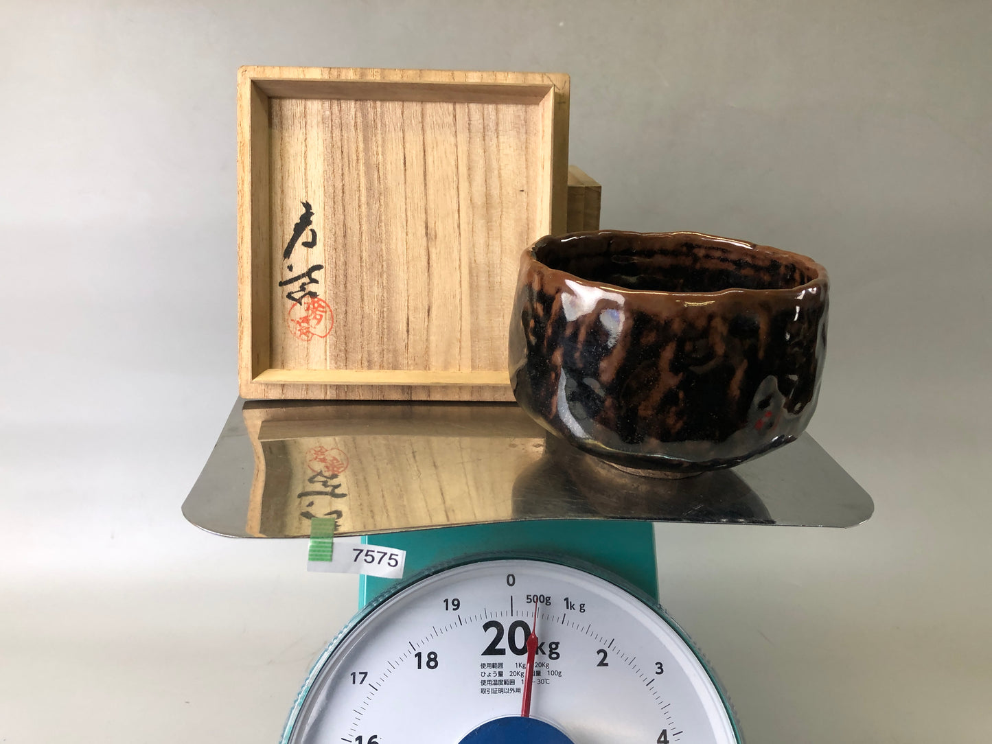 Y7575 CHAWAN Seto-ware Koseto bowl signed box Japan antique tea ceremony pottery
