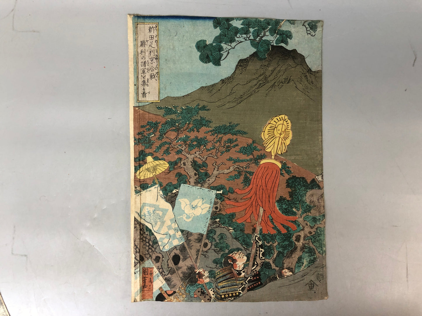 Y7584 WOODBLOCK PRINT Kuniyoshi warrior battle triptych Japan Ukiyoe antique art