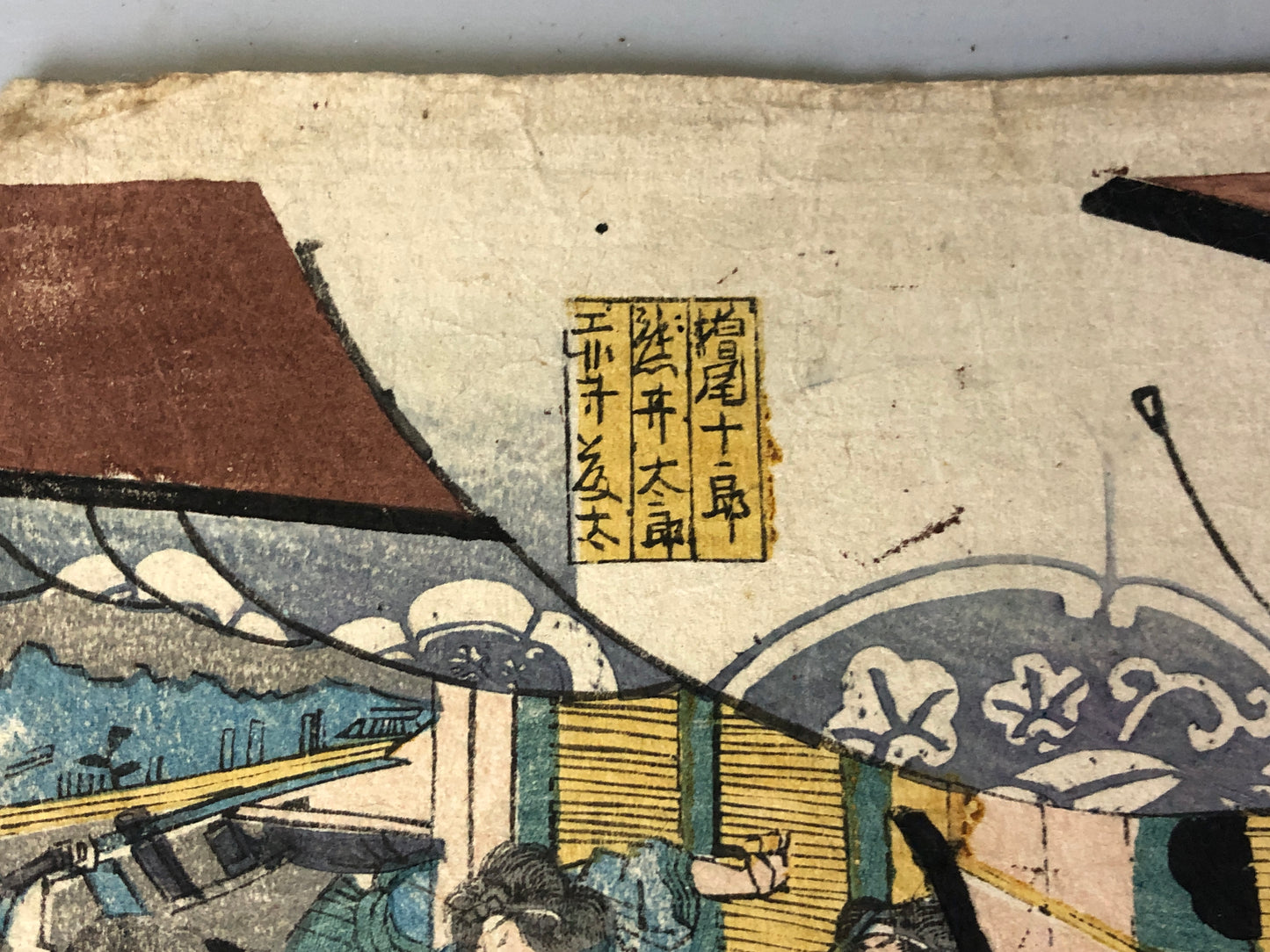Y7594 WOODBLOCK PRINT Utagawa Yoshikado battle warrior Japan Ukiyoe antique art