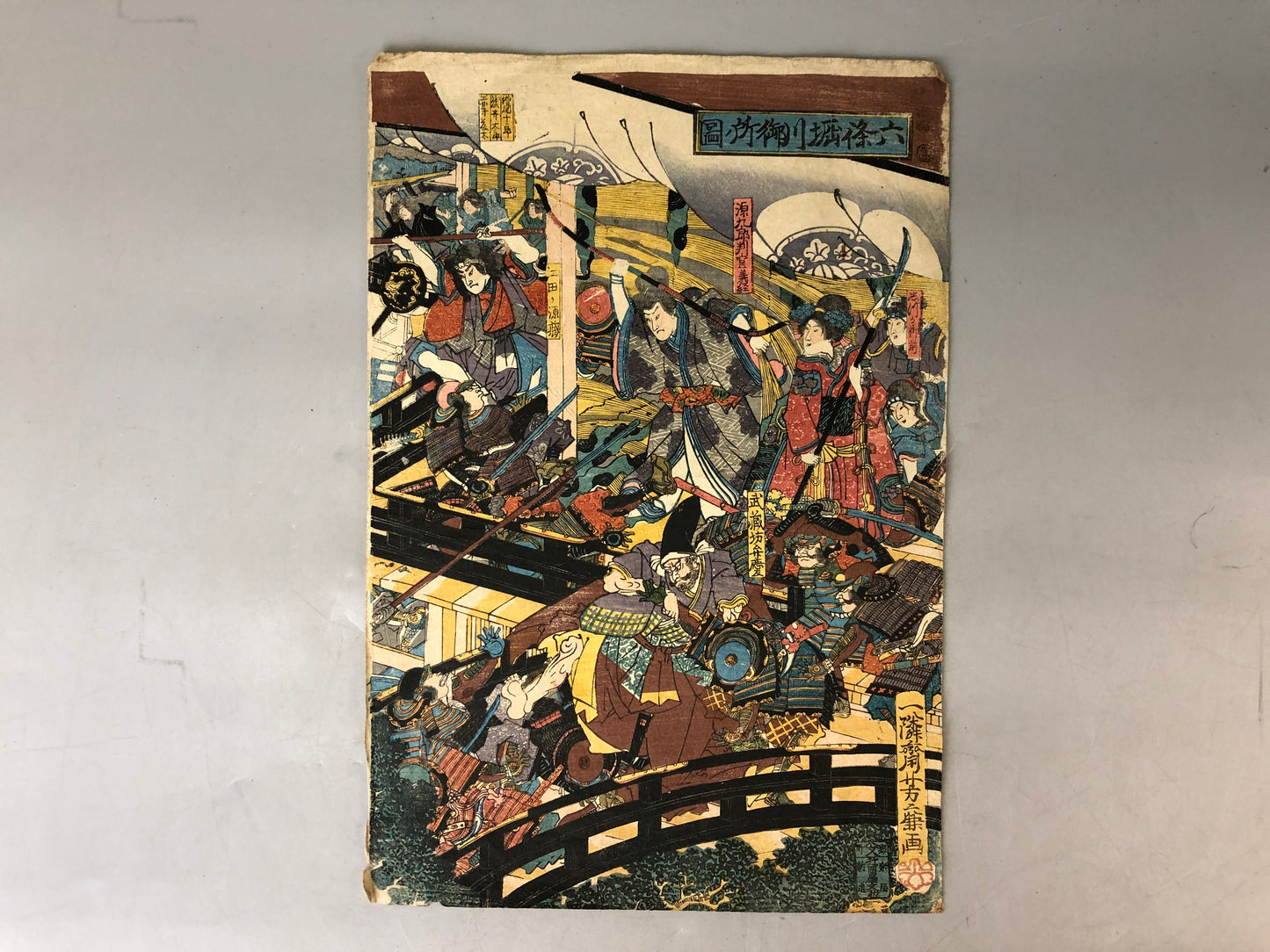 Y7594 WOODBLOCK PRINT Utagawa Yoshikado battle warrior Japan Ukiyoe antique art