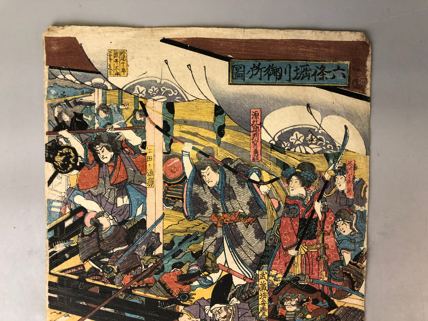 Y7594 WOODBLOCK PRINT Utagawa Yoshikado battle warrior Japan Ukiyoe antique art