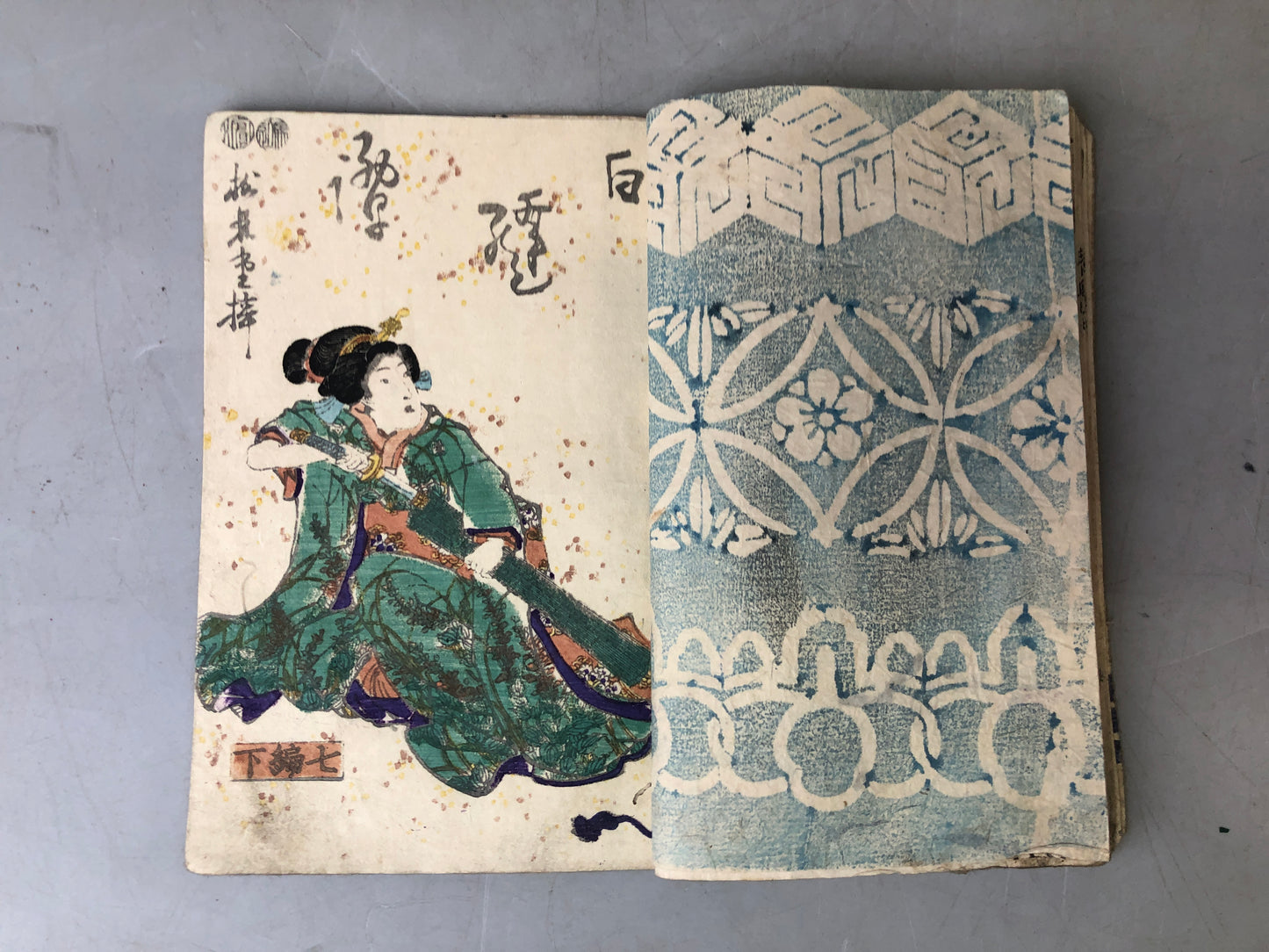 Y7597 WOODBLOCK PRINT Japanese book Toyokuni Ezoshi illustration Japan Ukiyoe
