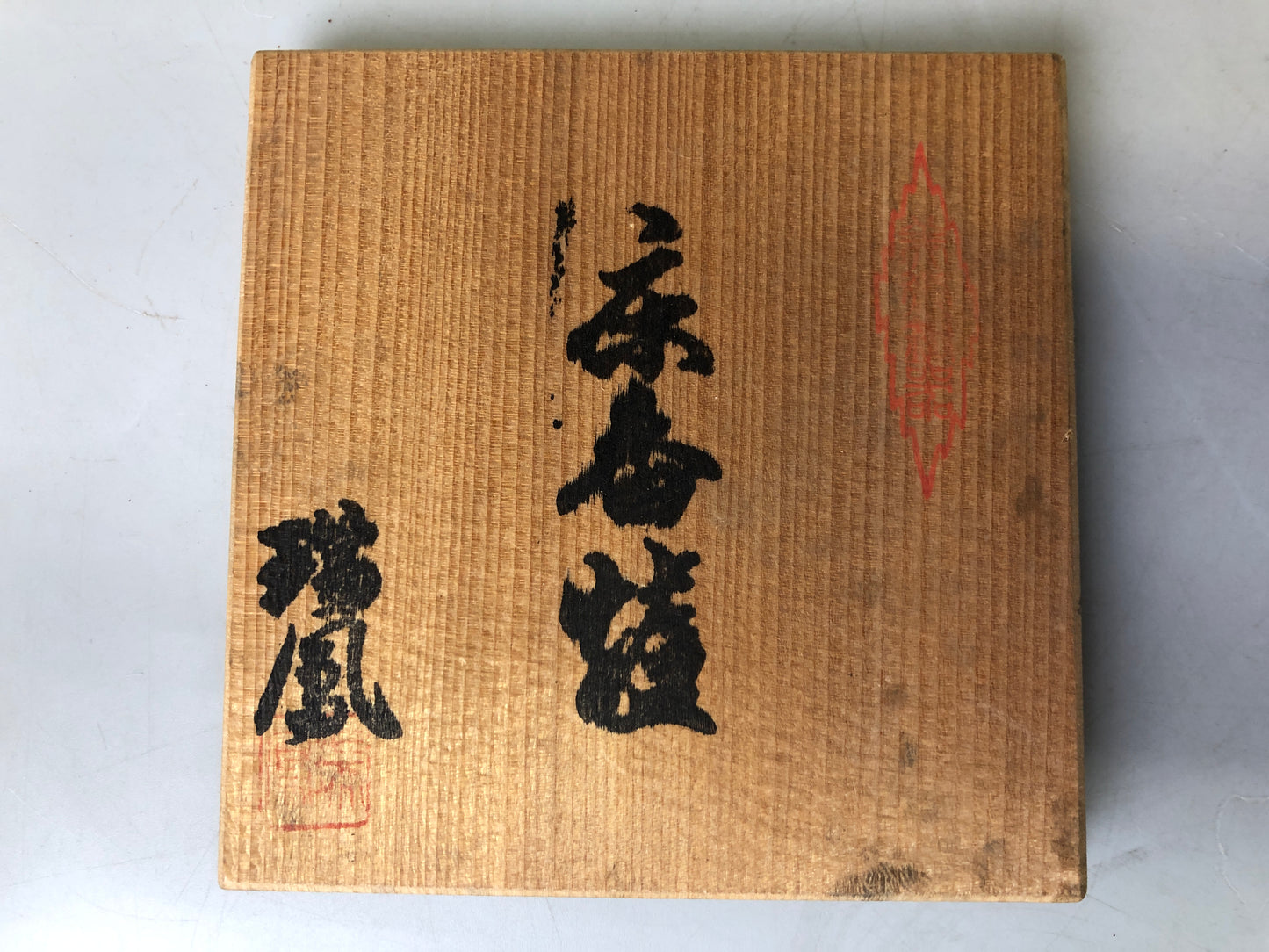 Y7608 KOURO metal box Japan antique fragrance aroma incense burner aromatherapy