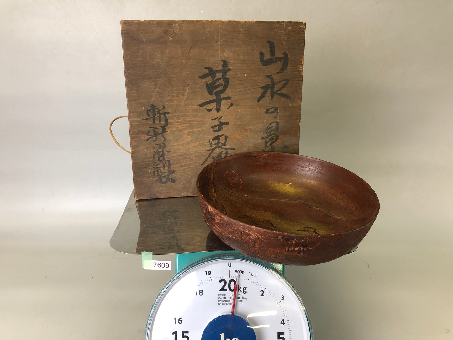 Y7609 CHAWAN Makie landscape confectionery bowl signed box Japan antique