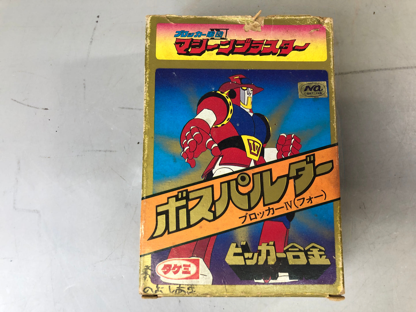 Y7662 CHOGOKIN Blocker IV Bosspalder Takemi robot action figure Japan vintage