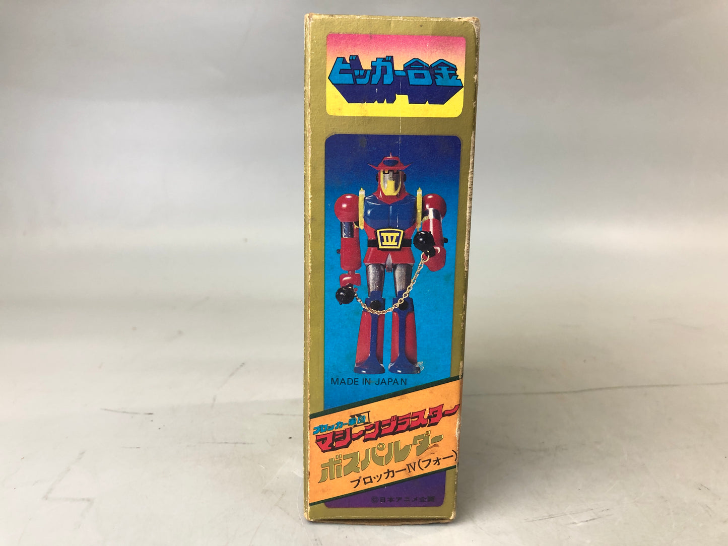 Y7662 CHOGOKIN Blocker IV Bosspalder Takemi robot action figure Japan vintage