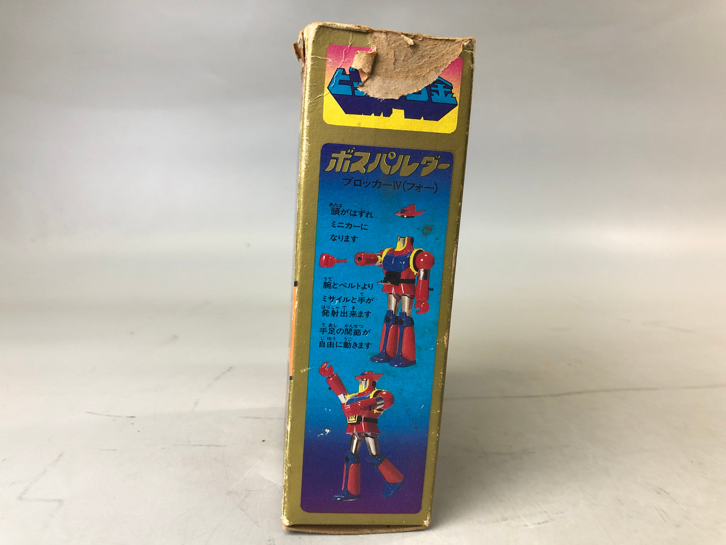 Y7662 CHOGOKIN Blocker IV Bosspalder Takemi robot action figure Japan vintage