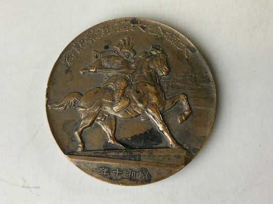 Y7672 KUNSHO Bronze medal 1935 Bushi Samurai Japan antique vintage decoration