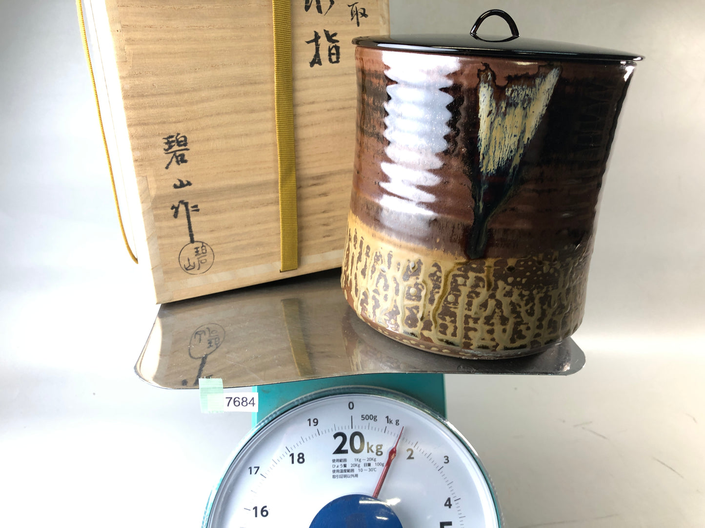 Y7684 MIZUSASHI Takatori-ware water pot signed box Japan antique tea ceremony