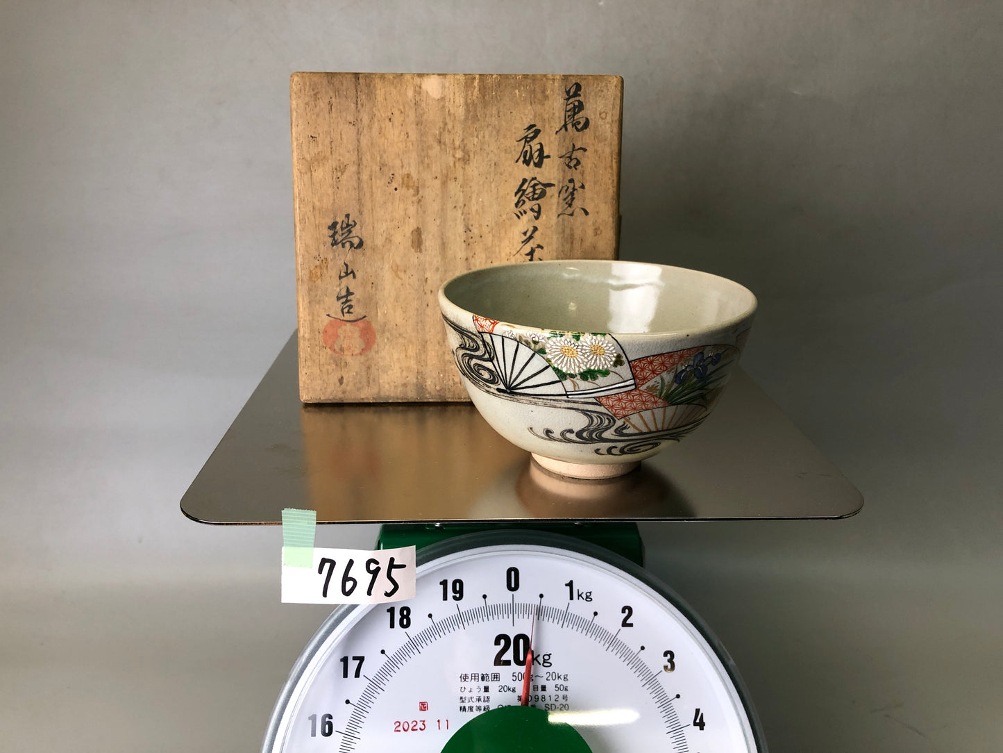 Y7695 CHAWAN Banko-ware bowl signed box Japan antique tea ceremony pottery cup