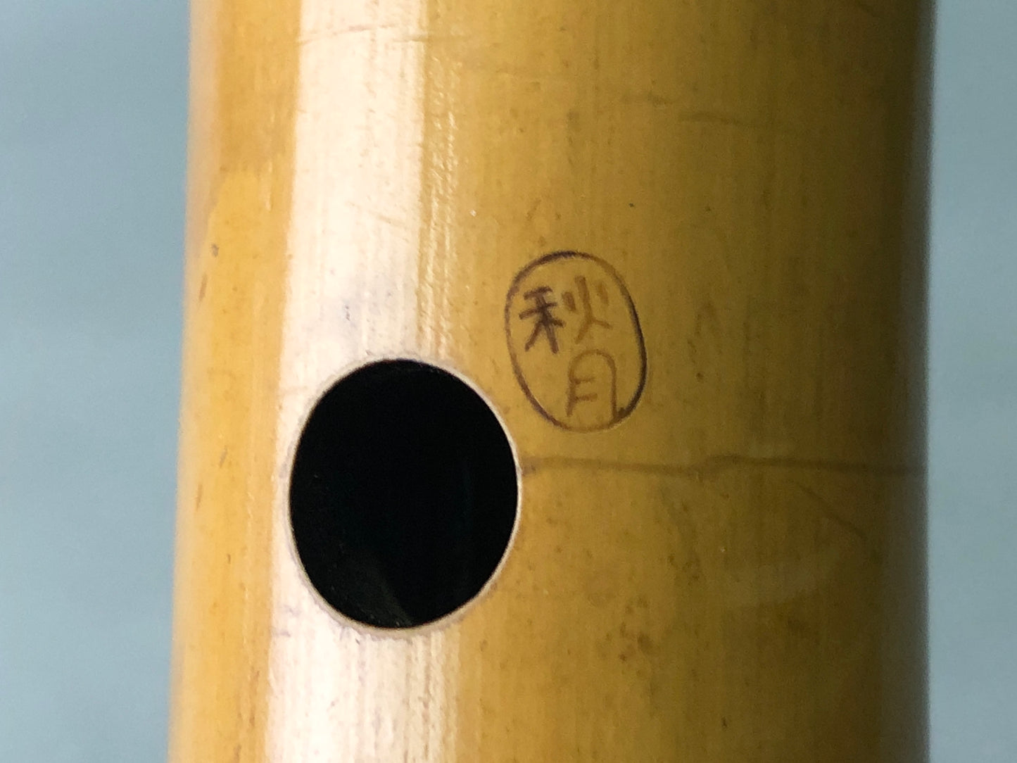 Y7707 SHAKUHACHI bamboo flute Kinko style signed Japan antique traditional music