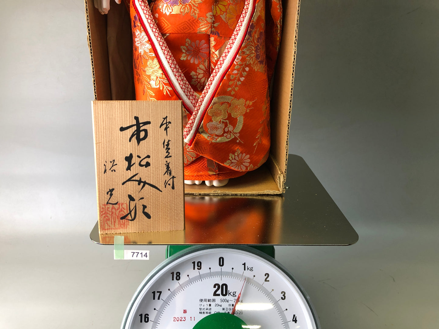 Y7714 NINGYO Ichimatsu doll girl signed box Japan antique figure interior decor