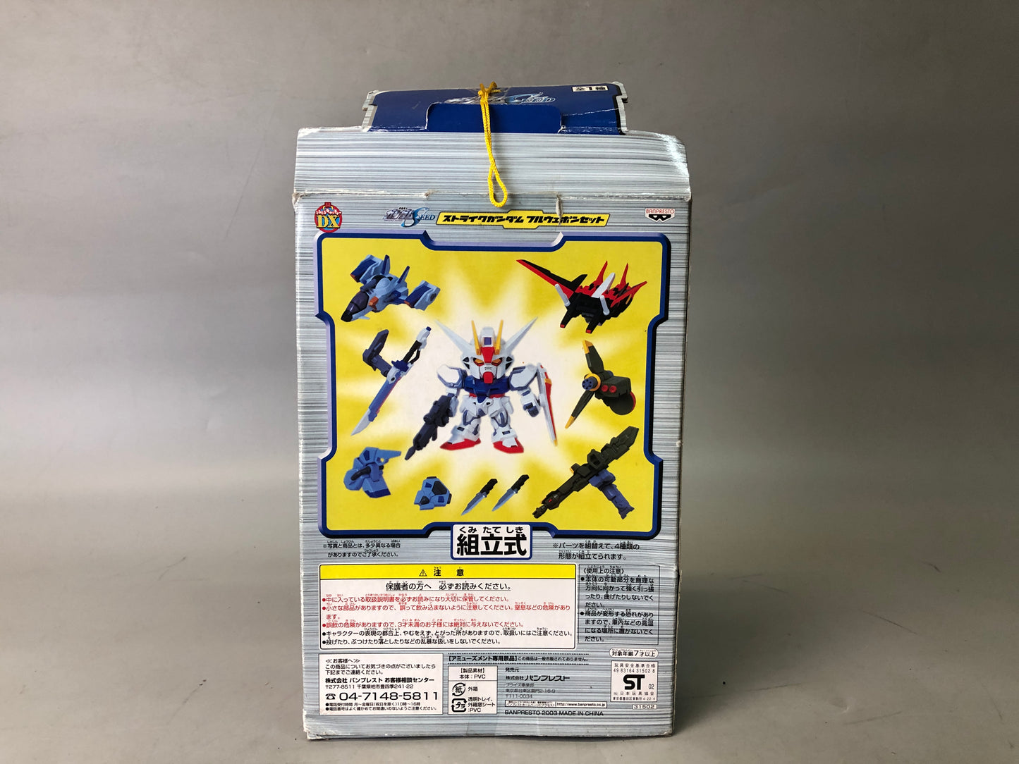 Y7729 TOY Mobile Suit Gundam Seed figure box Japan antique vintage robot machine