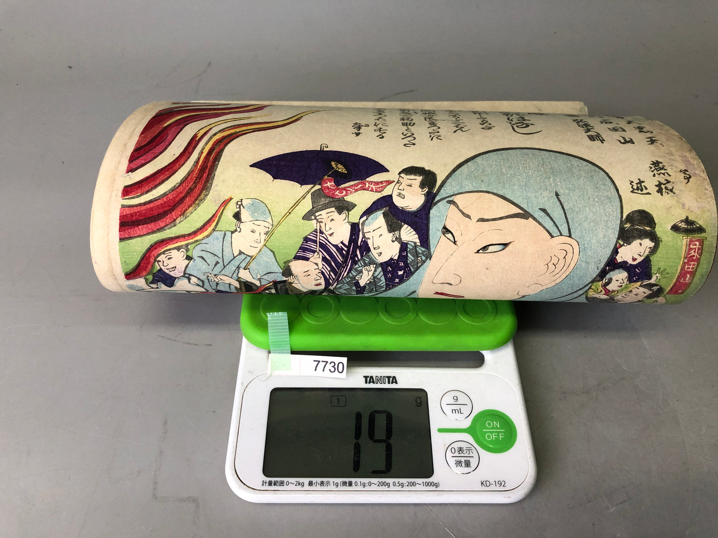 Y7730 WOODBLOCK PRINT Chikashige triptych Fudo Myoo Acala Japan Ukiyoe antique