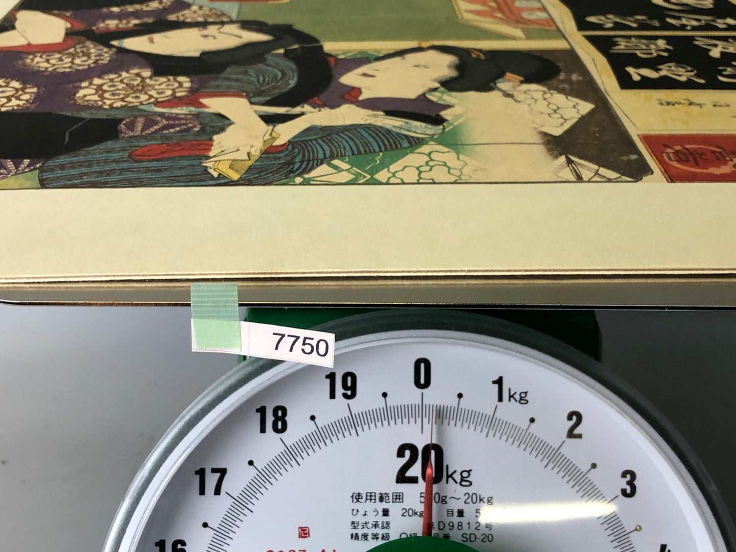 Y7750 WOODBLOCK PRINT Toyokuni single piece Japan Ukiyoe antique art vintage