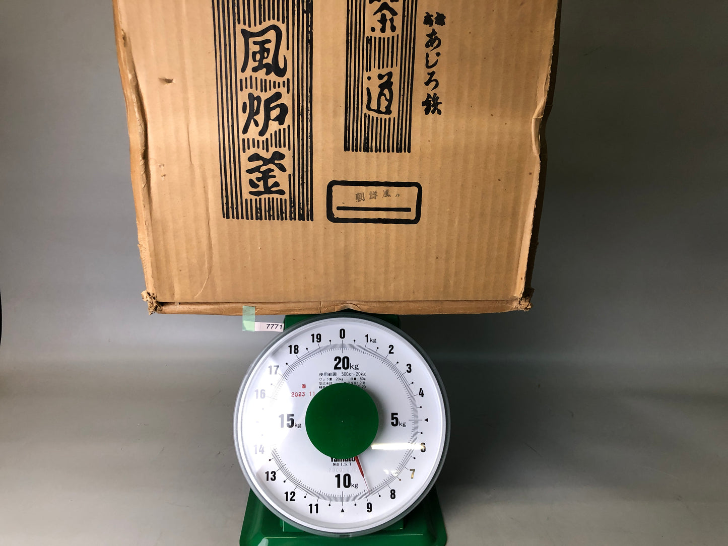 Y7771 CHAGAMA Iron kettle brazier set box Japan antique Tea Ceremony teapot