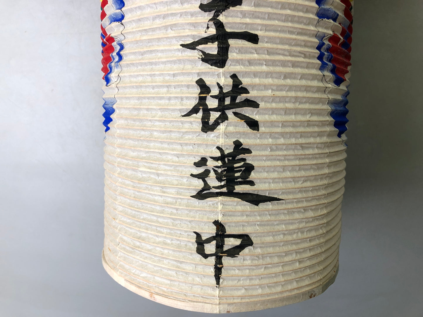 Y7775 CHOUCHIN foldable paper lantern color painting Andon light Japan antique