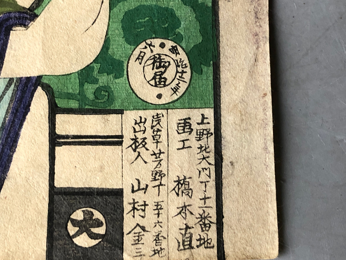 Y7789 WOODBLOCK PRINT Chikanobu triptych Japan Ukiyoe antique art interior