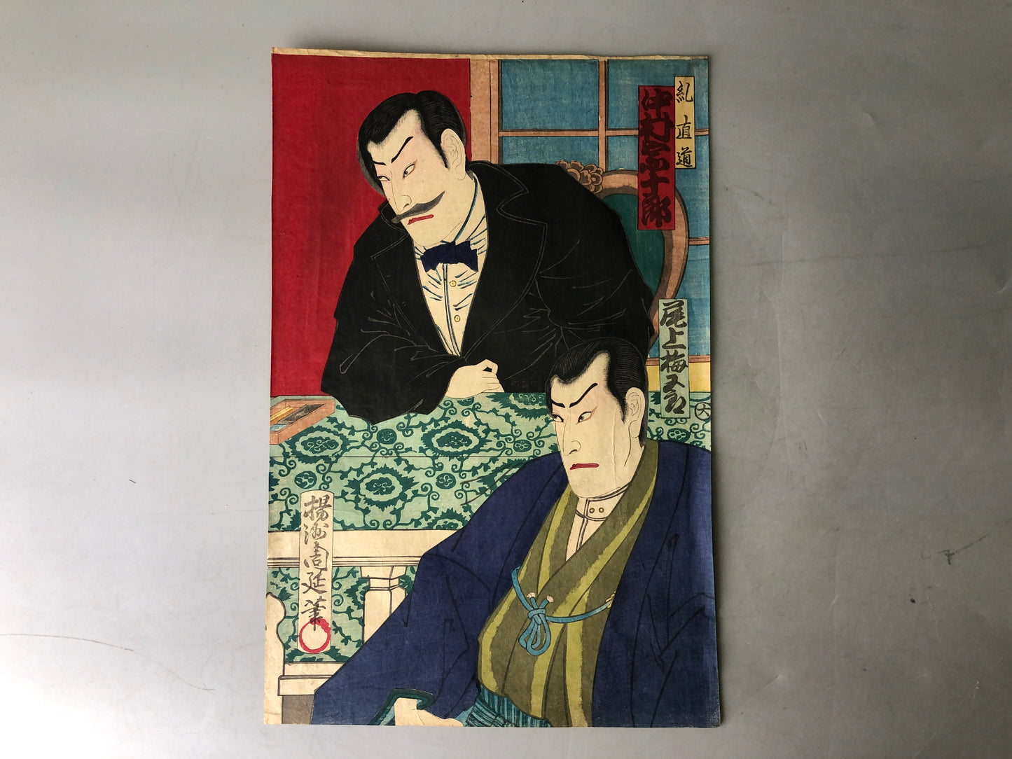 Y7789 WOODBLOCK PRINT Chikanobu triptych Japan Ukiyoe antique art interior