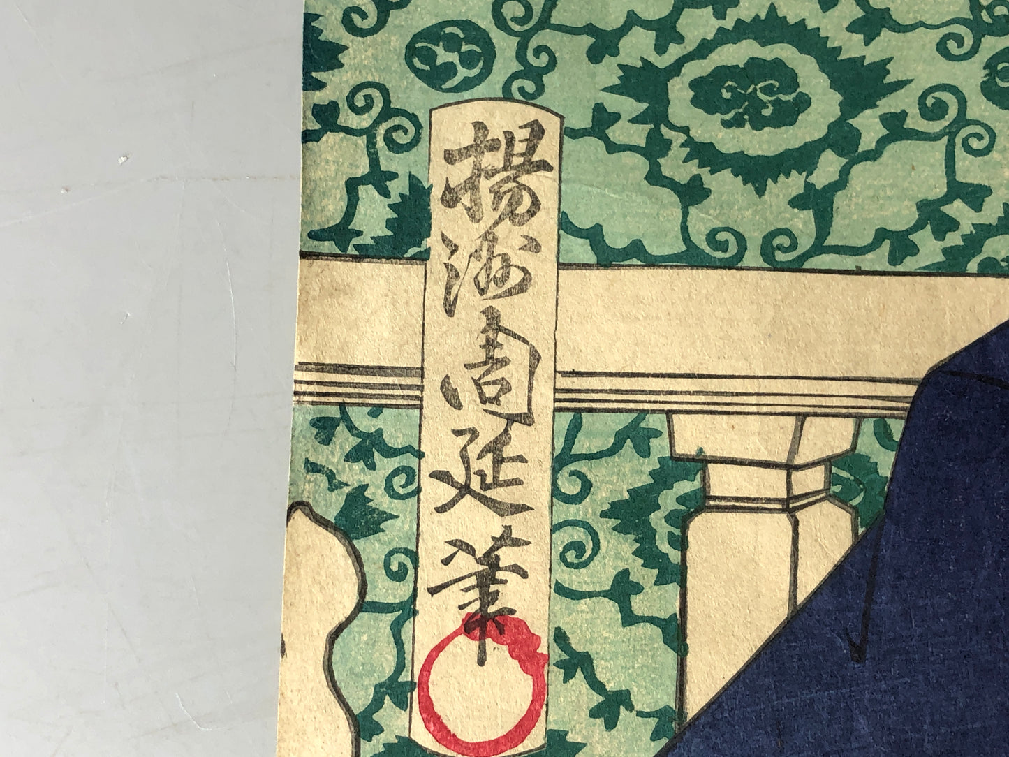 Y7789 WOODBLOCK PRINT Chikanobu triptych Japan Ukiyoe antique art interior