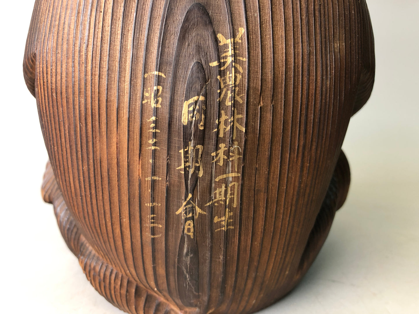 Y7791 OKIMONO wood carving Raccoon dog figurine signed Japan antique interior