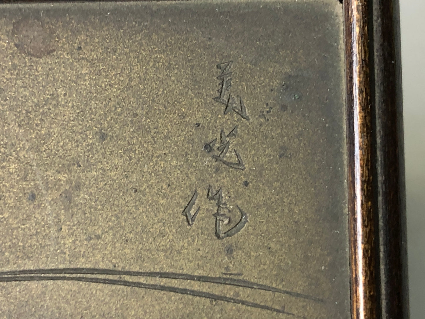 Y7809 BOX engraving Mandarin duck accessory case signed Japan antique container