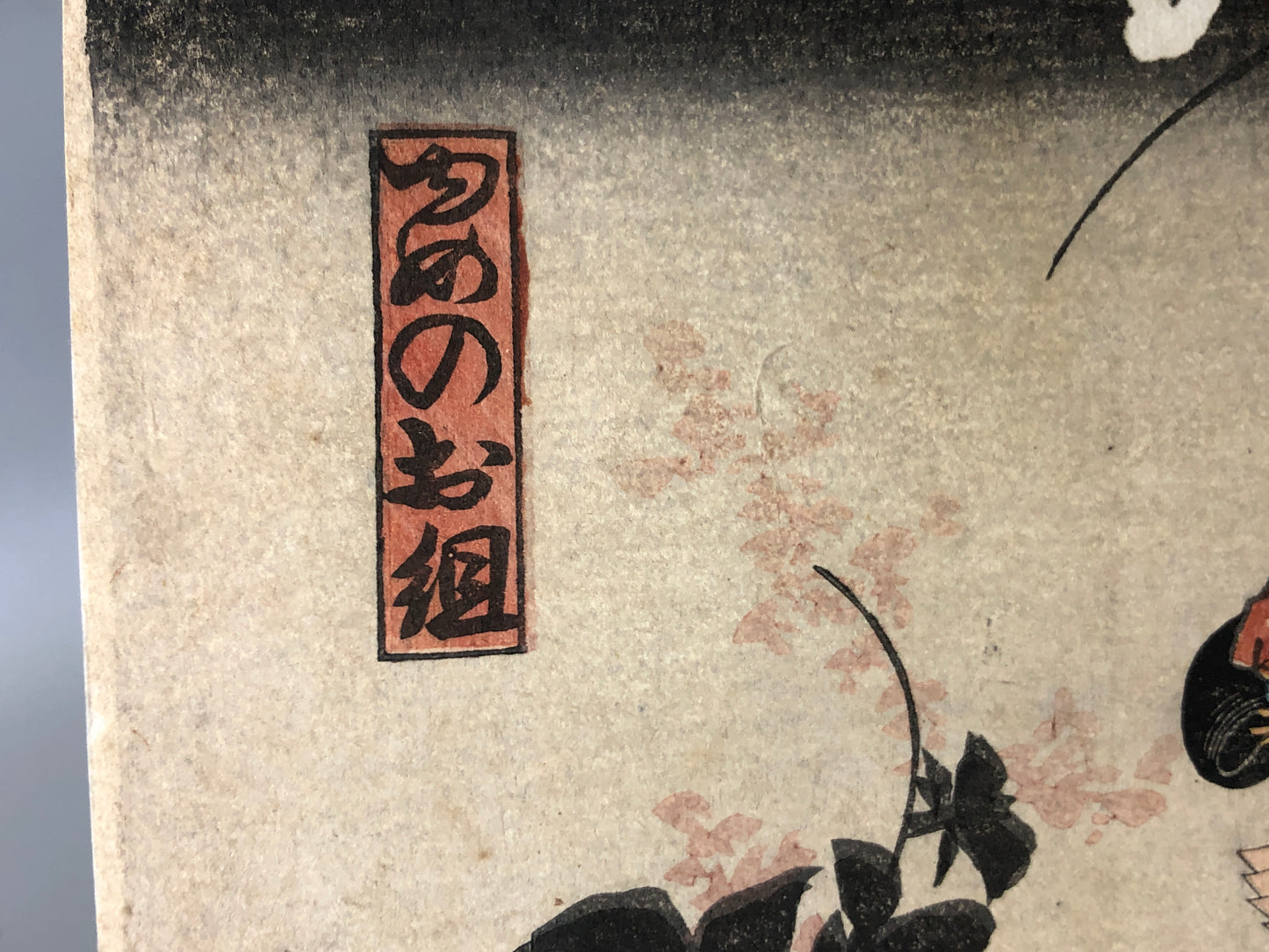 Y7835 WOODBLOCK PRINT Toyokuni beautiful woman single piece Japan Ukiyoe antique