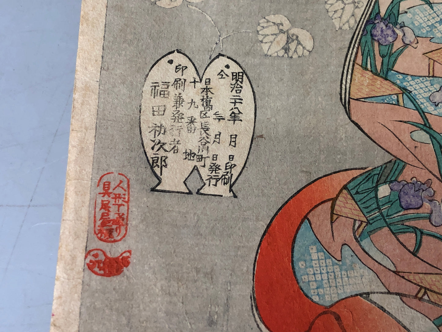 Y7855 WOODBLOCK PRINT Chikanobu triptych beautiful woman Japan Ukiyoe antique
