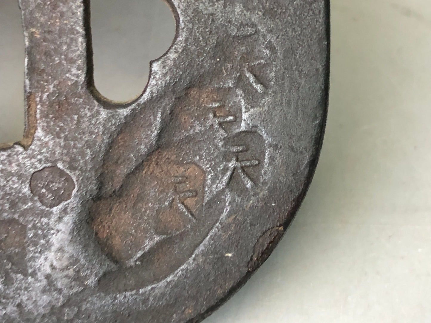 Y7893 TSUBA Iron sword guard heaven character Japan antique Samurai katana