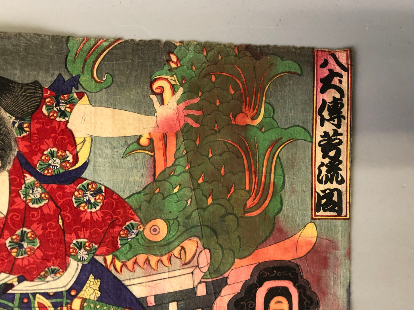 Y7920 WOODBLOCK PRINT Kouchourou Hakkenden triptych Japan Ukiyoe antique art