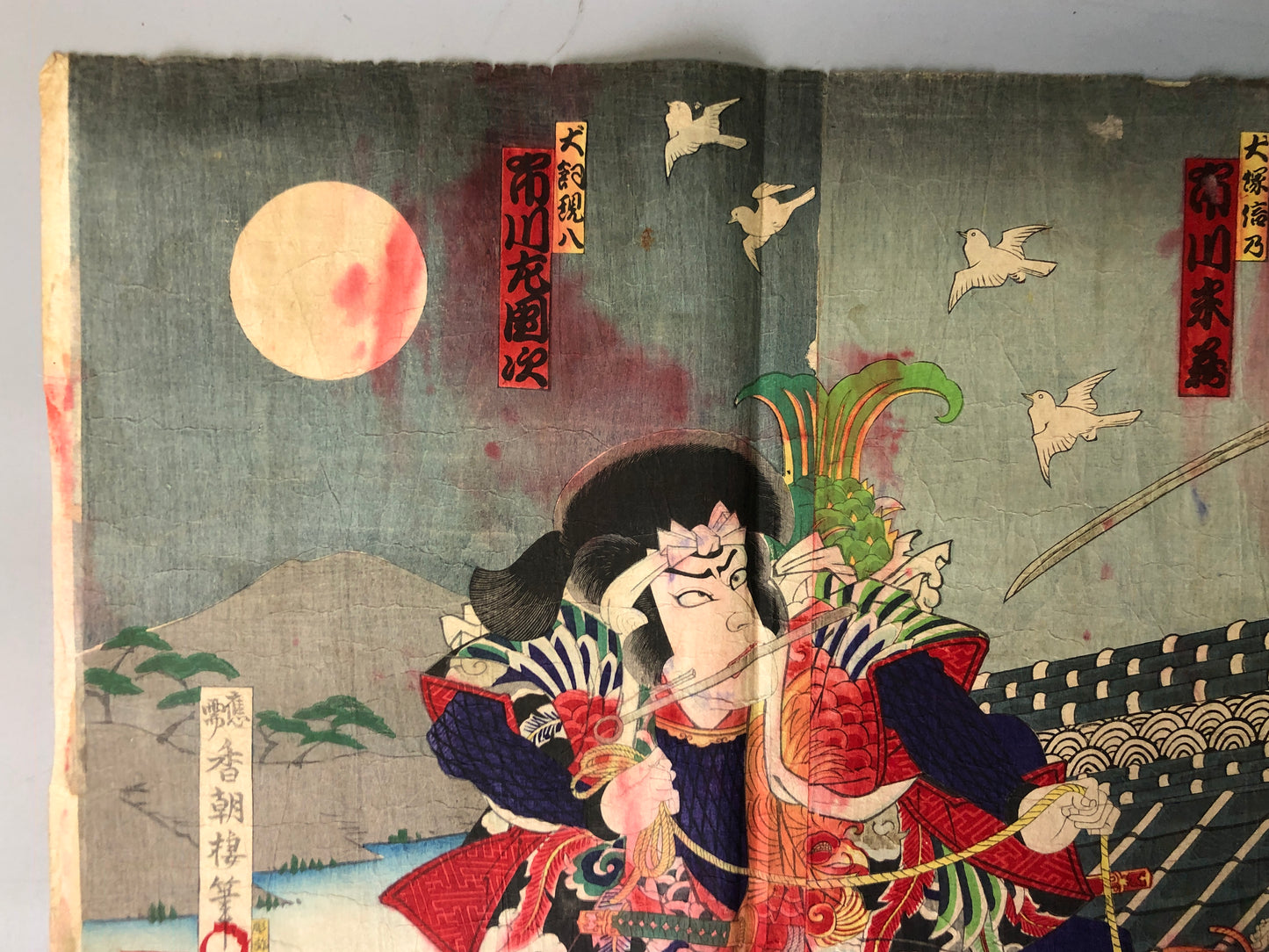 Y7920 WOODBLOCK PRINT Kouchourou Hakkenden triptych Japan Ukiyoe antique art