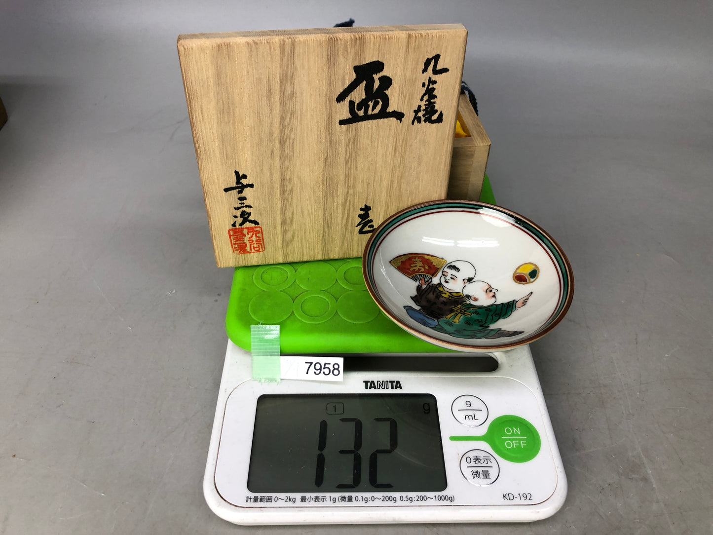 Y7958 CHAWAN Kutani-ware Sake cup signed box Karako Japan antique tableware