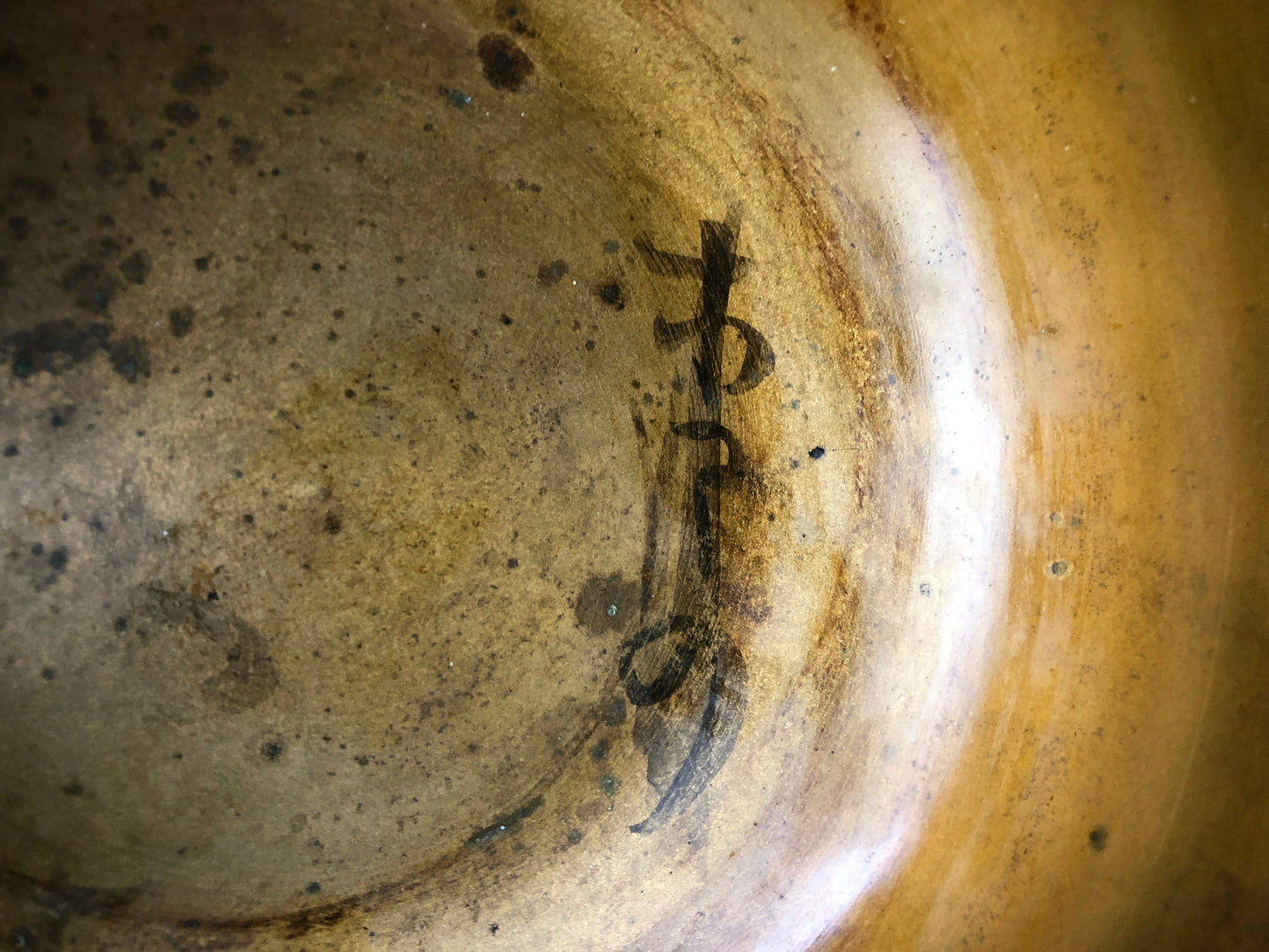 Y8032 KENSUI Copper water pot jar container Japan antique tea ceremony utensils