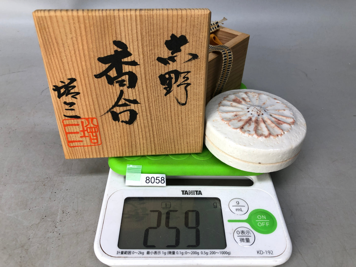 Y8058 BOX Shino-ware signed box Japan antique incense container fragrance aroma