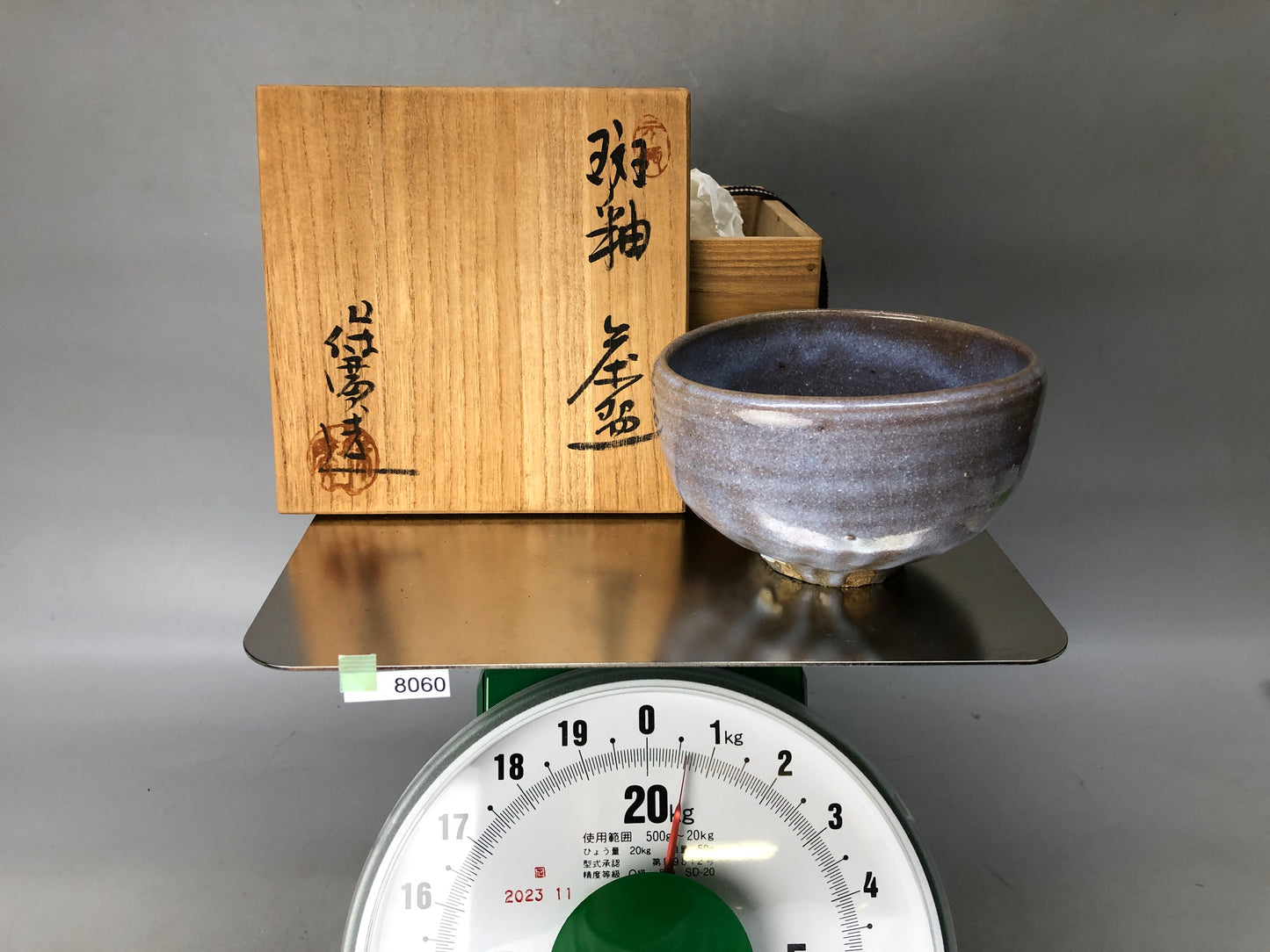 Y8060 CHAWAN Seto-ware bowl signed box Japan antique tea ceremony pottery cup