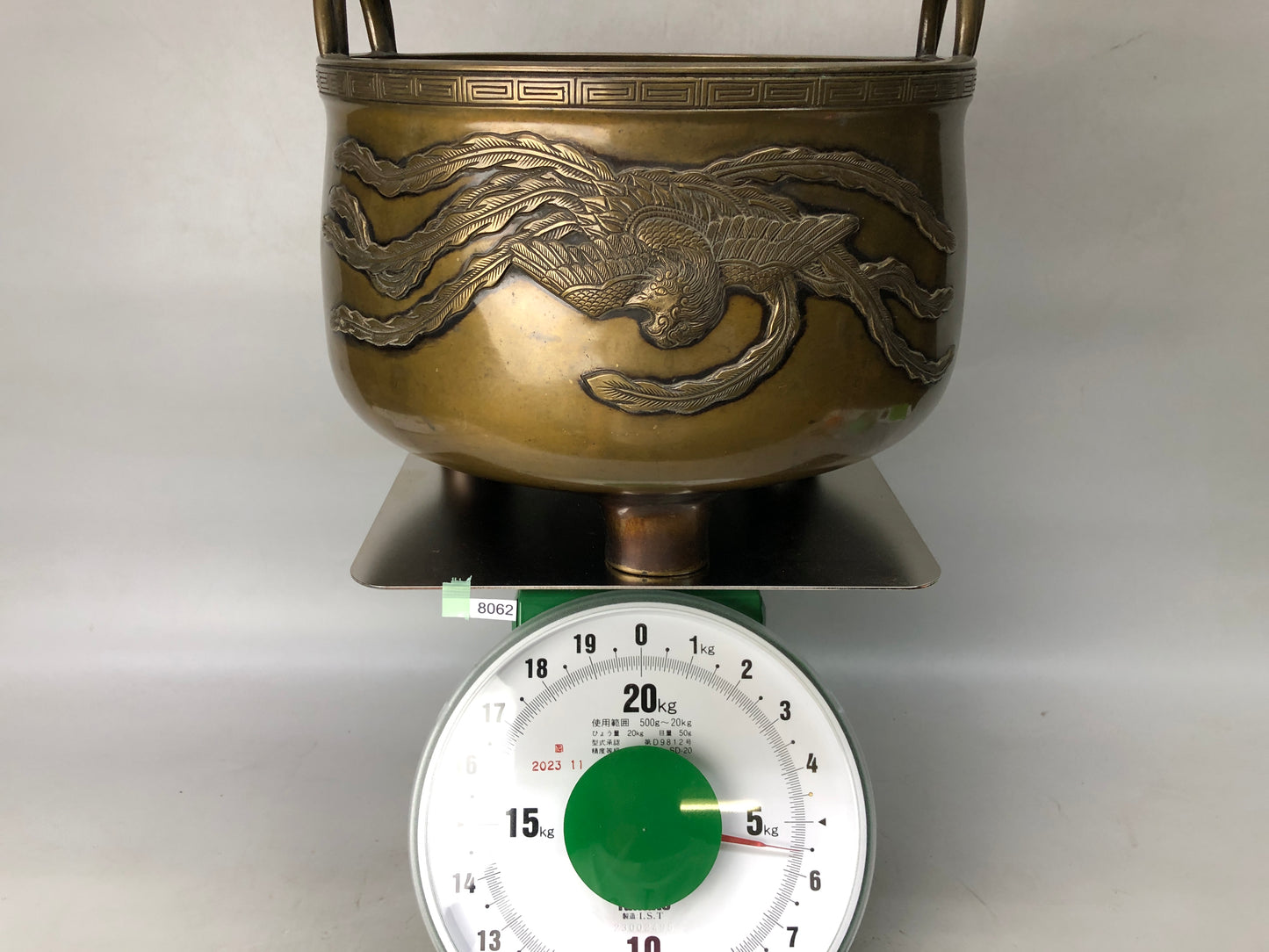 Y8062 HIBACHI Copper charcoal brazier handle Phoenix Japan antique interior