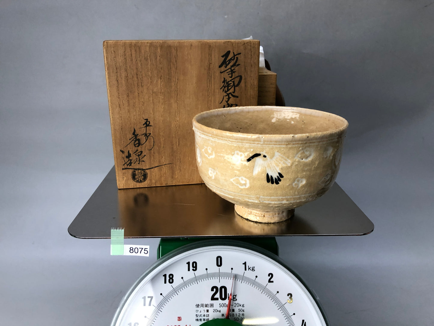 Y8075 CHAWAN Kyo-ware bowl signed box Japan antique tea ceremony pottery cup