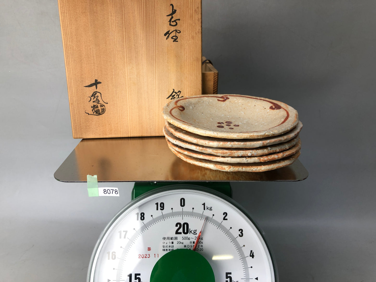 Y8078 DISH Shino-ware serving plate set of 5 signed box Japan antique tableware