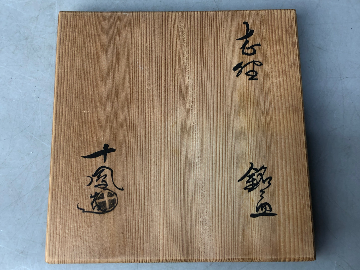 Y8078 DISH Shino-ware serving plate set of 5 signed box Japan antique tableware