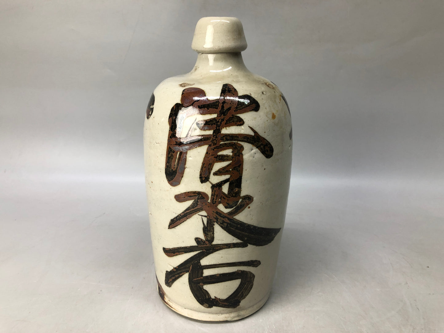 Y8112 CHOUSHI Ceramic Tokkuri sake bottle kanji character Japan antique kitchen