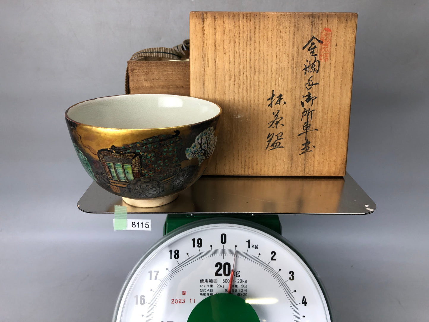 Y8115 CHAWAN Kyo-ware bowl signed box Japan antique tea ceremony pottery up