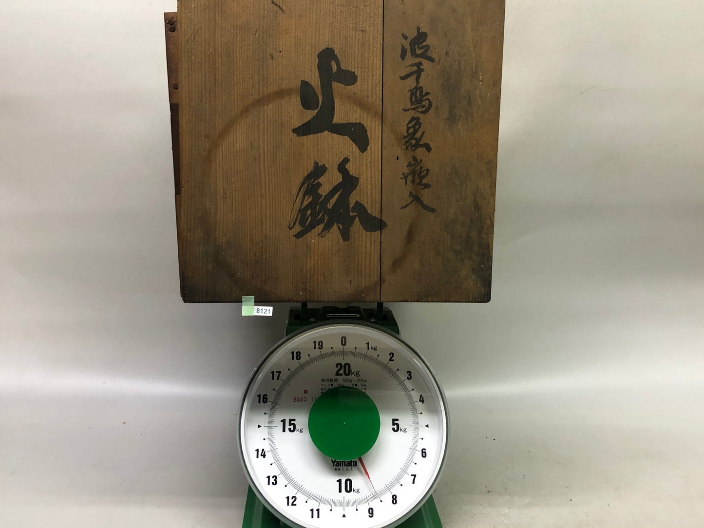 Y8121 HIBACHI Copper charcoal brazier wave plover inlay signed box Japan antique