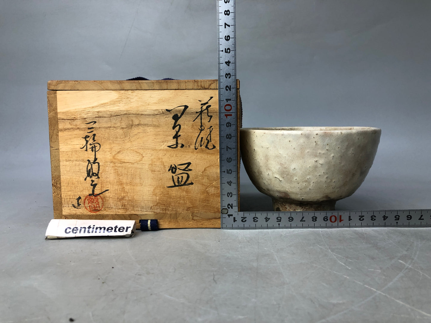 Y8125 CHAWAN Hagi-ware bowl signed box Japan antique tea ceremony pottery cup